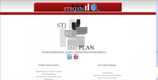 stirixisplan.com Σχεδιασμός site, Κατασκευή site, Προώθηση Ιστοσελίδων, Web Design, Σχεδιασμός Ιστοσελίδων, Web Development, Κατασκευή ανάπτυξη Ιστοσελίδων, Web Advertising, Διαφήμιση της ιστοσελίδας σας, Web Consulting & Strategy, Συμβουλευτικές Υπηρεσίες & Στρατηγική Ιστοσελίδων, Web Hosting, Φιλοξενία Ιστοσελίδων, Analytics & Optimization SEO, Ανάλυση και Βελτιστοποίηση Ιστοσελίδων SEO