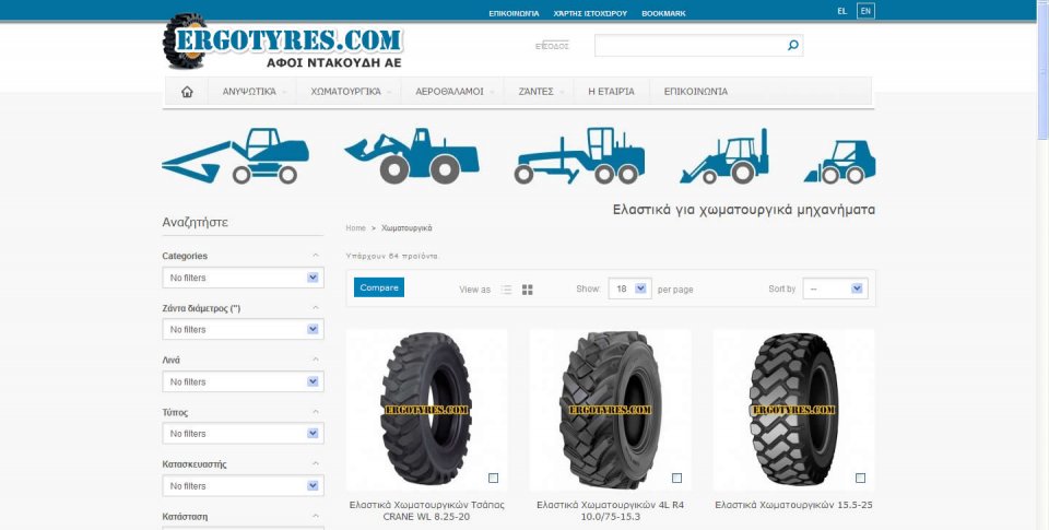 ergotyres.com