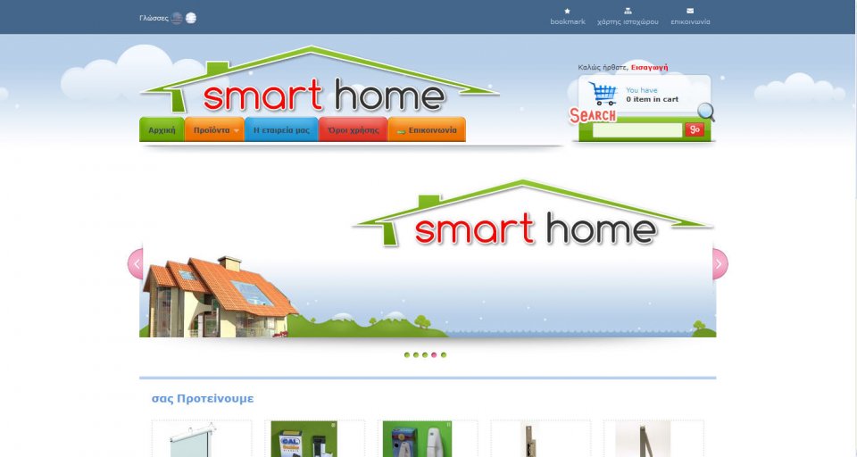 smart-home.gr