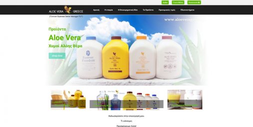 aloeveragreece.net