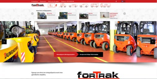 fortrak.gr