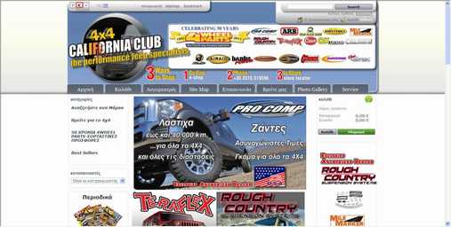californiaclub4x4.com