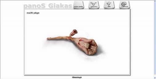 giakas.net