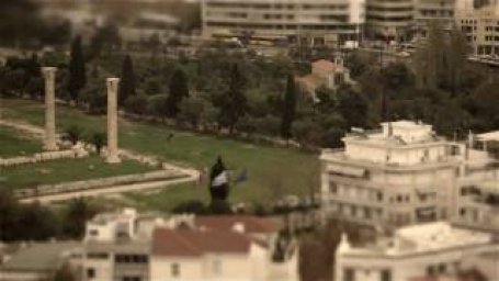 H Αθήνα… μια μινιατούρα! με φακούς Tilt-shift